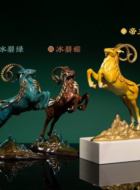 铜羊摆件招财生肖羊老板办公室桌面客厅博古架装饰工艺品开业礼物