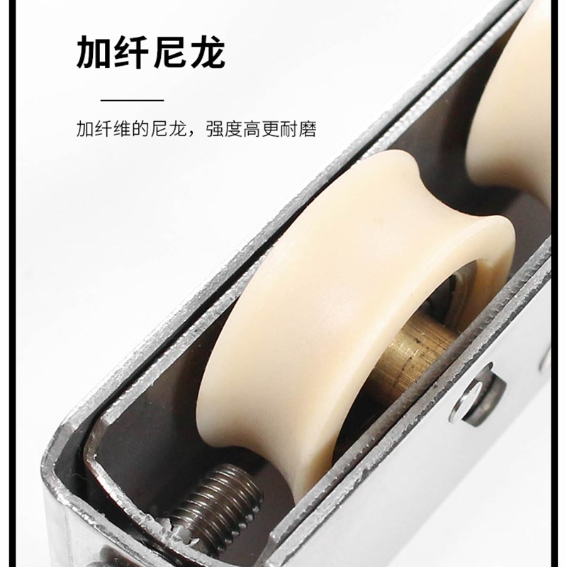 溢溢隆 757老式移门窗滑轮铝合金窗轮子不锈钢轮叉尾尼龙双轮滚轮