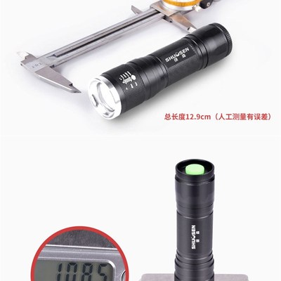 实验LED手电筒365 380 390 400 410 440 450 470 480 nm科研专用