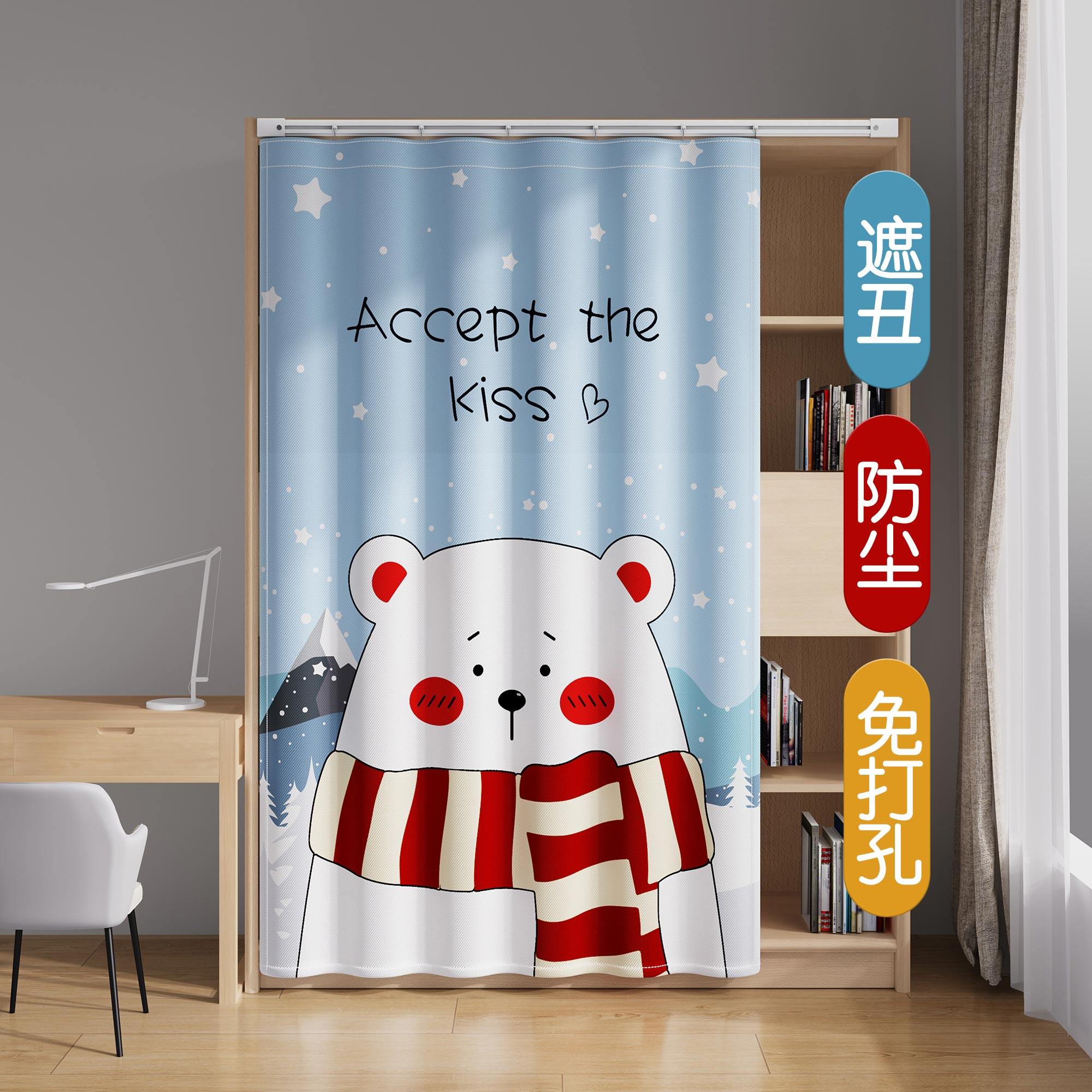 衣柜遮挡帘鞋柜挡灰尘遮丑帘卧室简易门帘免打孔安装挂帘隔断帘子,居家布艺,柜类遮挡帘,淘宝优惠券,粉丝福利购,淘宝优惠卷