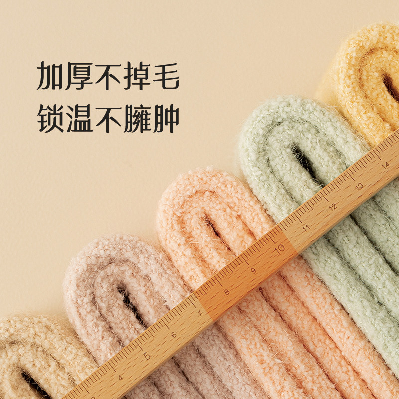 过膝袜珊瑚绒袜子女秋冬款长筒毛毛加厚加绒保暖护膝小腿袜大腿袜,女士内衣/男士内衣/家居服,长筒袜,淘宝优惠券,粉丝福利购,淘宝优惠卷