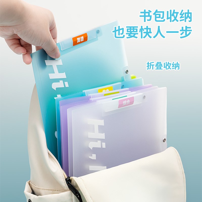 三年二班 清透拉杆文件夹A3款试卷夹整理夹收纳袋小学生专用旋转