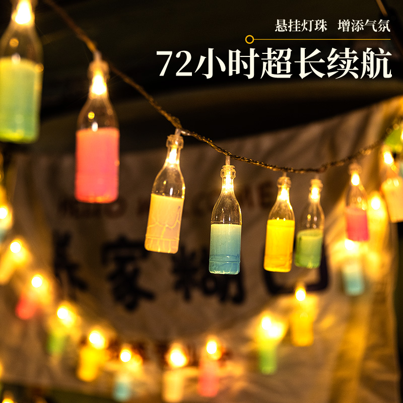 户外氛围灯防水彩灯串灯装饰灯网红夜市摆摊灯后备箱场景布置神器