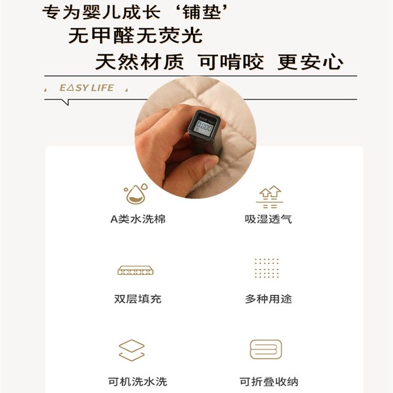 A类婴儿全棉棉花地垫儿童爬爬垫家用可啃咬机洗宝宝爬行垫套床垫,居家布艺,转椅地垫,淘宝优惠券,粉丝福利购,淘宝优惠卷