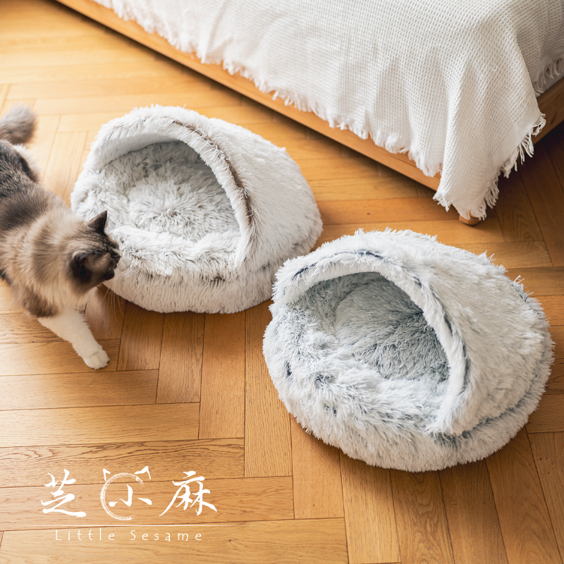 芝小麻安全感十足冬天保暖猫帐篷加绒深度睡眠猫窝长毛猫咪窝猫床