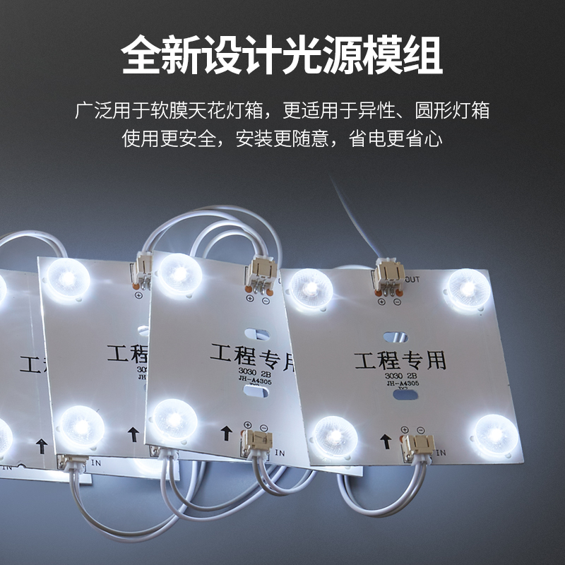LED漫反射灯条区块灯广告灯箱灯带条220V软膜天花led模组光源模块