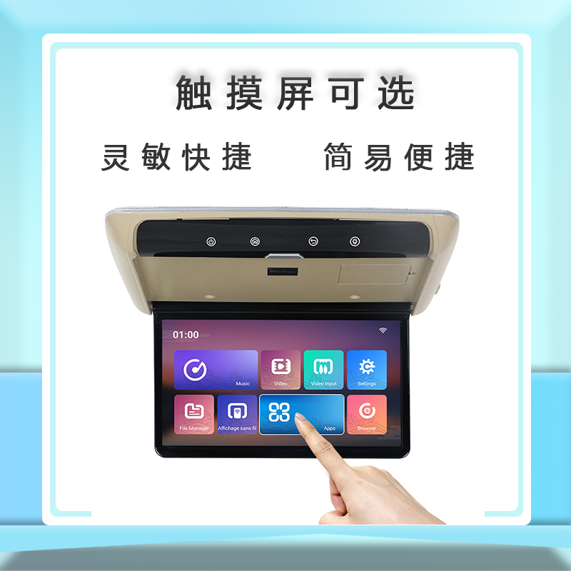 13/14/15寸高清车载吸顶显示器安卓后排娱乐屏车顶显示器手机投屏