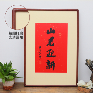 诗匀2022新年年历画框装裱中式大尺寸A3摆挂通用复古定制挂墙相框