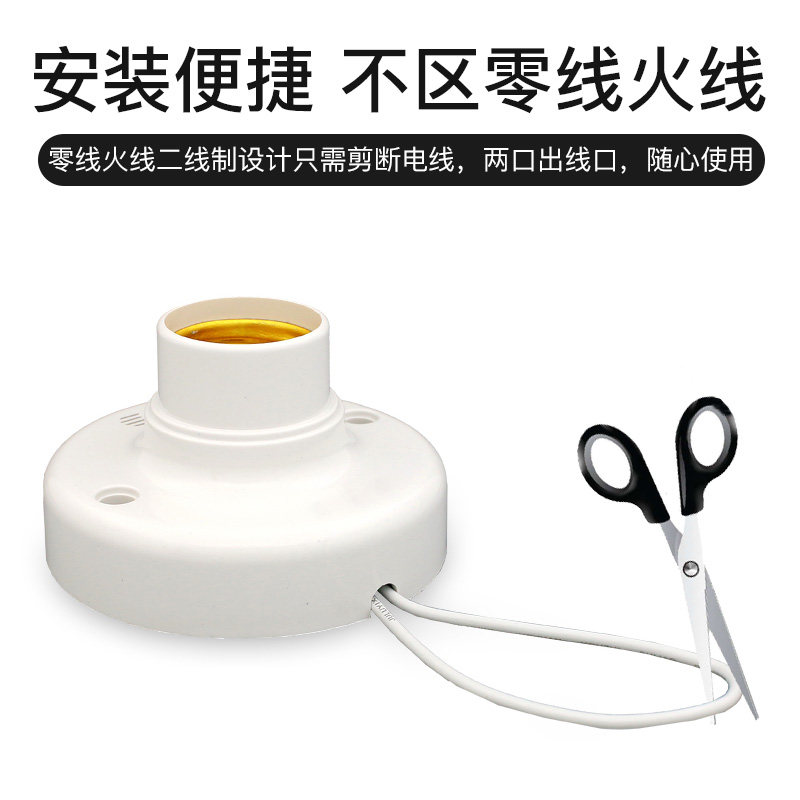 楼梯楼道螺口声光控开关感应灯座灯座明装自动LED灯座声控感应器,电子/电工,智能灯座,淘宝优惠券,粉丝福利购,淘宝优惠卷