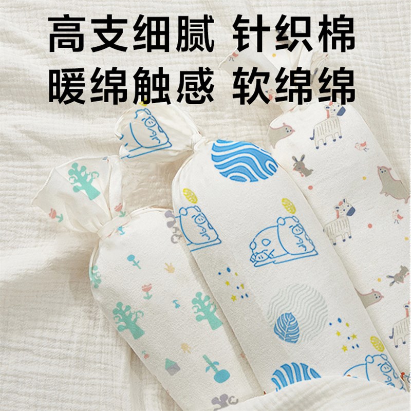婴儿搂睡觉神器安抚抱枕长条侧睡新生宝宝防惊跳吓圆柱挡靠糖果枕