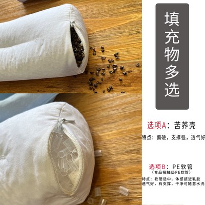 颈椎枕便携款硬枕荞麦壳软管枕头支撑颈椎出差旅行随身携带小尺寸