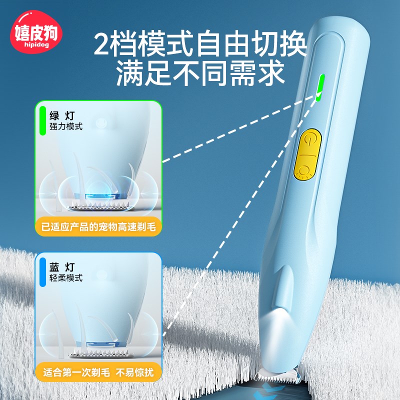 宠物剃毛器猫咪剃脚毛器猫电推剪推子静音狗狗推毛器修剪狗毛