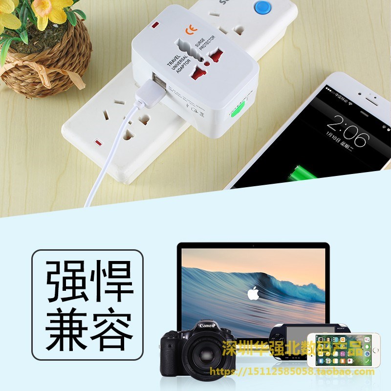 新款关岛(美)带双usb转换插头万能电源转换器欧洲德标英标插座