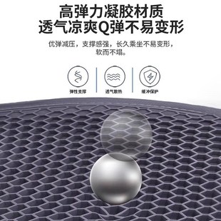主驾驶久坐通风透气冰凉垫夏天防屁股痛凝胶座垫货车 汽车坐垫夏季