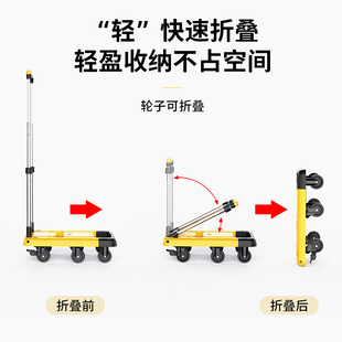 平板车拉货拖车折叠推车家用手拉车购物车小拉车行李车搬运车搬家