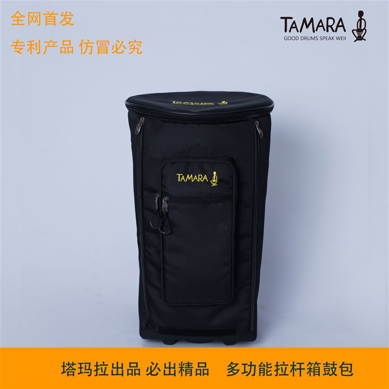 加厚非洲鼓拉杆带轮子鼓包防水双肩背包12寸13寸14寸带拉杆带轮子