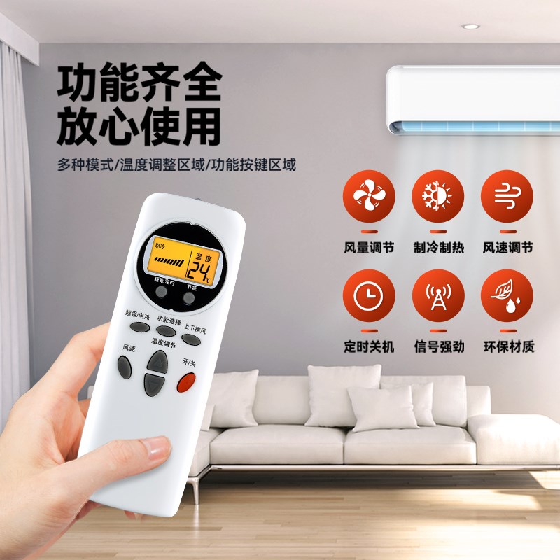 适用LG空调遥控器万能通用全部中央空调柜挂机6711A20038A/B/C