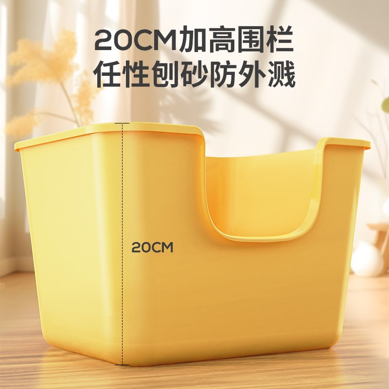 猫砂盆超大号半封闭式隔臭防外溅猫厕所幼猫屎盆子猫沙盆猫咪用品