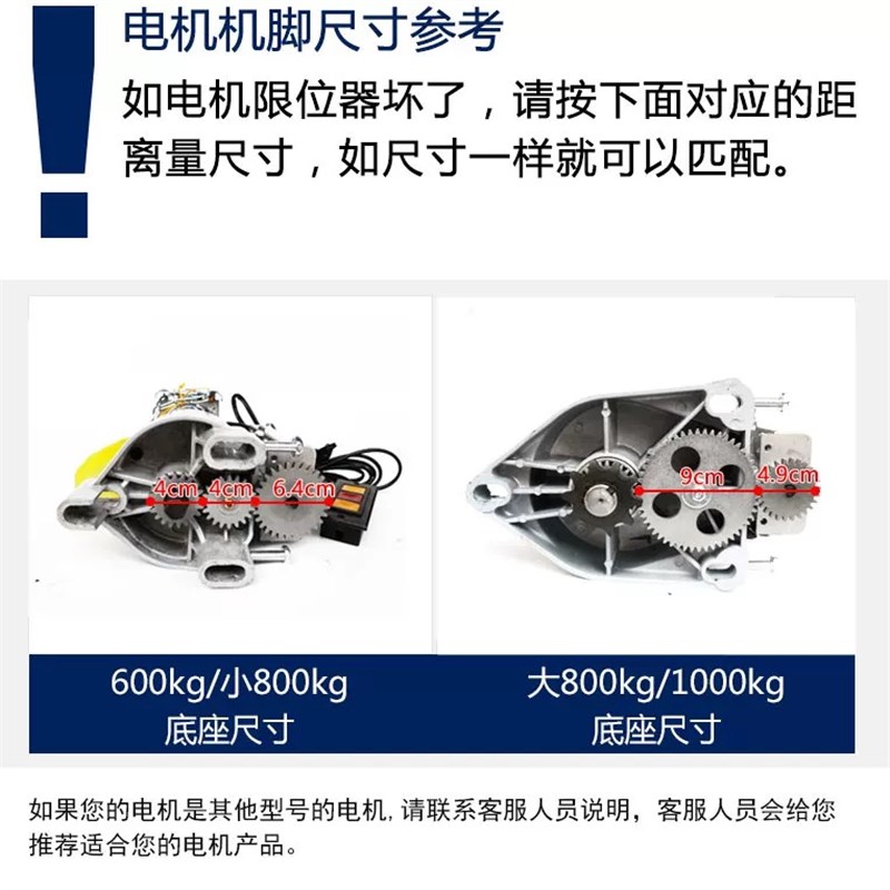 电动卷帘门卷闸门电机限位器64mm30齿行程限位开关中装限位器总成