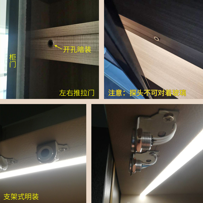 12V24V220V门碰开关 开门亮灯衣柜开关接近感应开关 门控感应开关