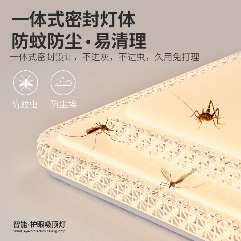 中山灯具全屋套餐组合2023年新款客厅灯主灯卧室灯房间吸顶灯套装