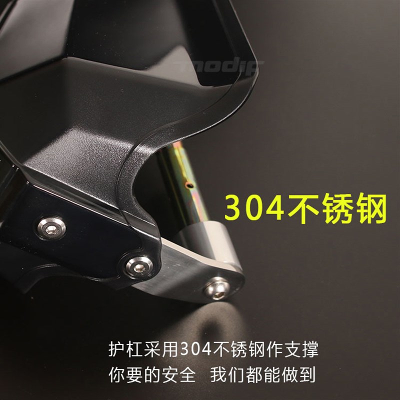 踏板车摩托车裂行宇钻海王星防寒护手罩挡雨防风板手把罩改装配件