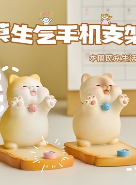 可爱猫咪a小摆件办公室好物女生工位神器桌面装饰品解压系礼物
