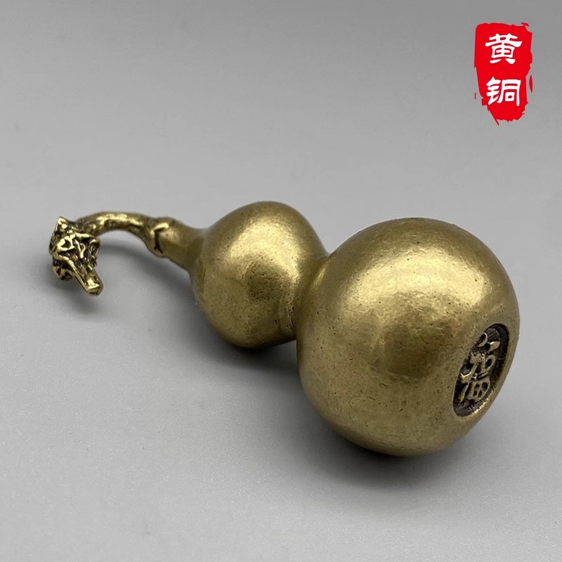 实心黄铜龙头葫芦摆件福字底办公桌面G玄关复古茶宠工艺品手把玩