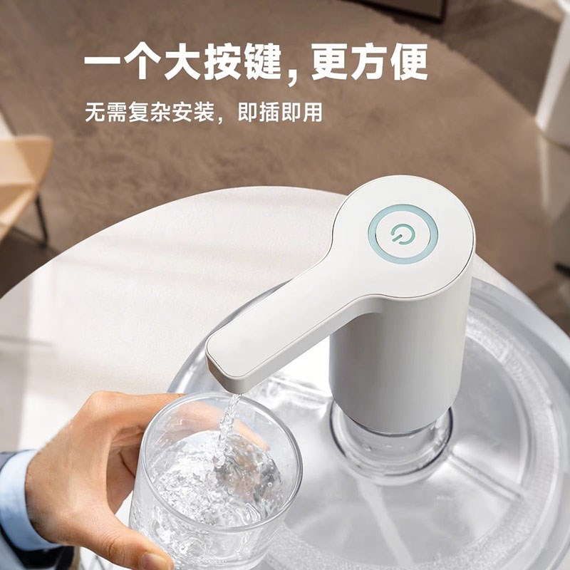 抽水器桶装水电动抽水器饮水机自动上水器纯净大水桶水V泵取水213