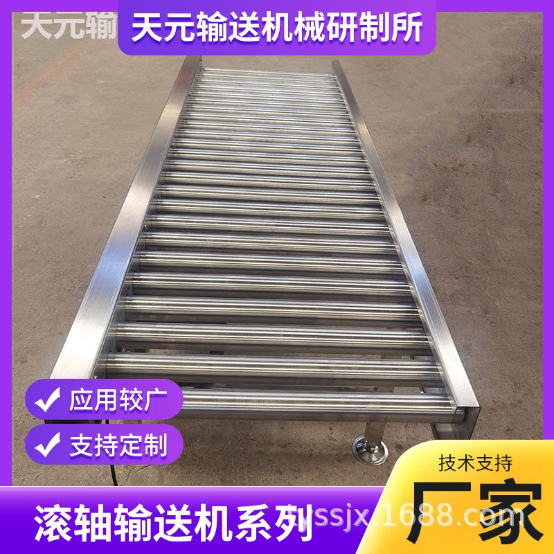 小型滚轴输送机无动力辊筒输送线轻型物品传送带滚筒输送机