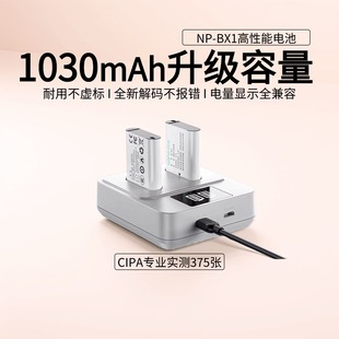 cx240e原厂全解码 官方旗舰店 rx100黑卡rx1r hx50 wx350 充电器 绿巨能电池NP BX1索尼zv1电池m2