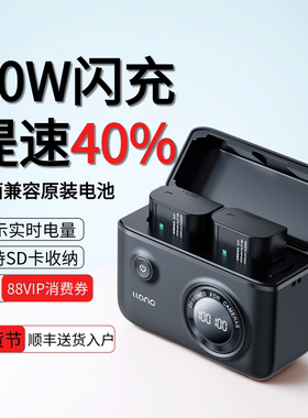 绿巨能电池NP-W235富士xs20电池充电盒快充充电器xt5 xt4 gxf 100s单反相机配件50SII XH2充电仓官方旗舰店