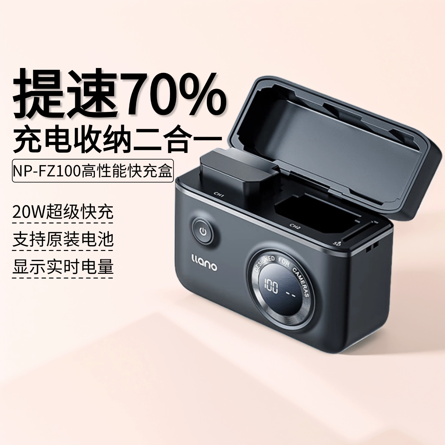 绿巨能电池NP-FZ100充电盒充电器适用索尼a7m4电池a7c2 a7m3 a7m5 A7R4 7RM3 A9M2 A7S3 a6600原厂通用旗舰店