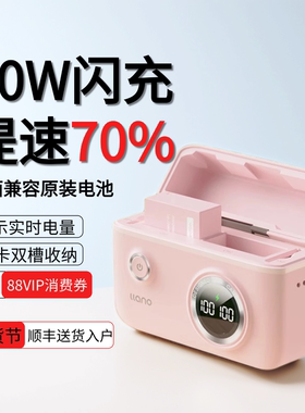 绿巨能电池NP-W126S富士xt50电池充电盒多彩快充充电器适用富士xt30 x100vi xm5官方旗舰店xt3全解码单反相机