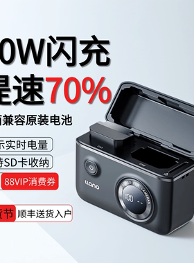 绿巨能电池NP-FZ100充电盒充电器适用索尼a7m4电池a7c2 a7m3 a7m5 A7R4 7RM3 A9M2 A7S3 a6600原厂通用旗舰店