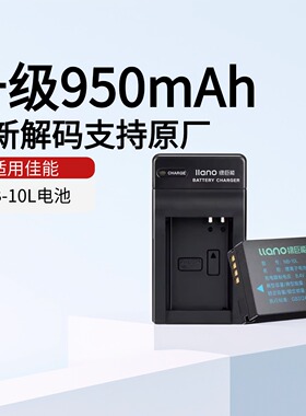 绿巨能电池nb10l佳能g1x电池sx60hs sx50hs sx40hs g16相机官方旗舰店充电器原厂PowerShot g15国标3C