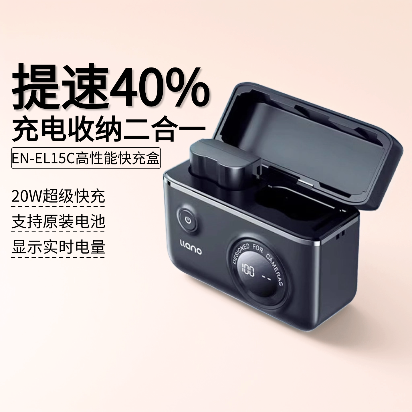 绿巨能电池EN-EL15C尼康z62电池z52 z63充电盒充电器快充仓z53 zf d7100 d7000 z7 z8 d610单反相机旗舰店