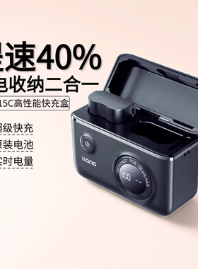 绿巨能电池EN-EL15C尼康z62电池z52 z63充电盒充电器快充仓z53 zf d7100 d7000 z7 z8 d610单反相机旗舰店