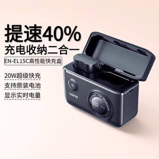 d7100 d7000 绿巨能电池EN z63充电盒充电器快充仓z53 d610单反相机旗舰店 EL15C尼康z62电池z52