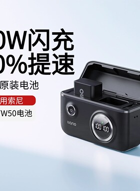 绿巨能电池NP-FW50充电盒充电器适用索尼zve10电池a6000 a7m2 a7r2原厂配件全解码适配a6400官方旗舰店fw50