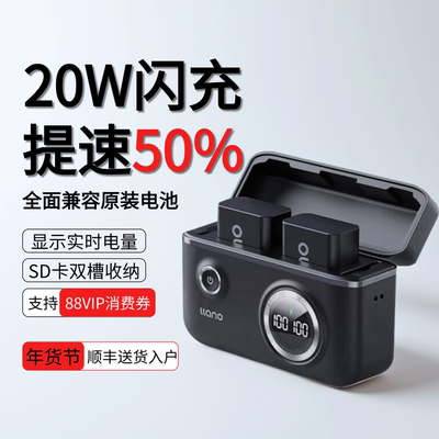 绿巨能电池NP-FW50充电盒充电器适用索尼zve10电池a6000 a7m2 a7r2原厂配件全解码适配a6400官方旗舰店fw50