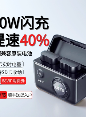 绿巨能电池EN-EL15C尼康z62电池z52 z63充电盒充电器快充仓z53 zf d7100 d7000 z7 z8 d610单反相机旗舰店