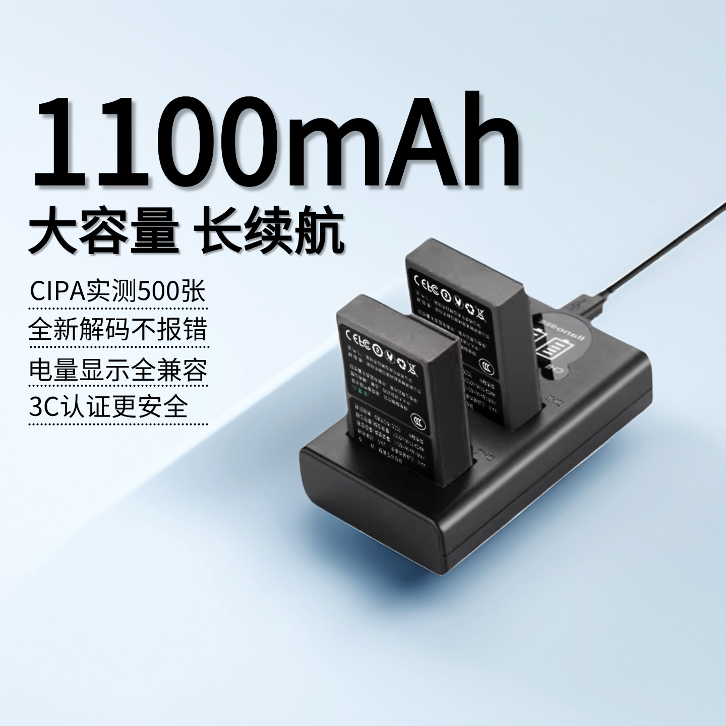 绿巨能电池BLS-5 BLS-50适用奥林巴斯EM10电池E-P7 OM5 EP1 EP2 EP3 EPL5 EPL6数码相机充电器官方旗舰店正品