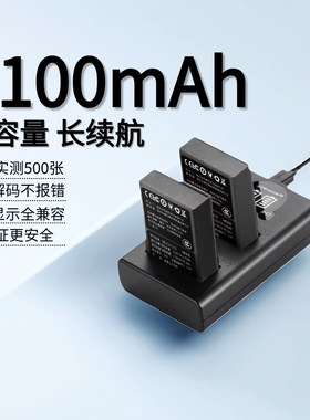 绿巨能电池BLS-5 BLS-50适用奥林巴斯EM10电池E-P7 OM5 EP1 EP2 EP3 EPL5 EPL6数码相机充电器官方旗舰店正品