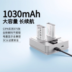 绿巨能电池NP-BX1索尼zv1电池m2 hx50 rx100黑卡rx1r wx350 m6 m5 m4 m3 cx240e原厂全解码充电器 官方旗舰店