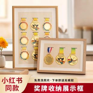 奖牌展示架收纳盒keep奖章玻璃相框摆台马拉松勋章架挂展示柜徽章