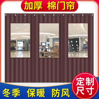 棉门帘冬季保暖防风挡风
