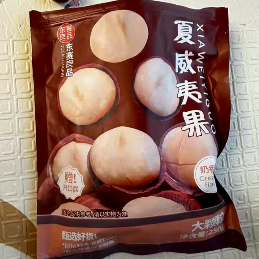 新货夏威夷果坚果奶油味500g夏果干果仁散装称斤年货孕妇零食批发