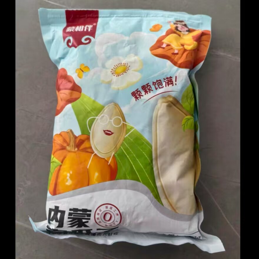 新货南瓜子原味大颗粒生熟椒盐味现炒货纸皮内蒙古特产散装批发