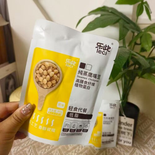 乐此纯蒸鹰嘴豆清甜软糯即食高膳食纤维80g轻食代餐低脂轻卡零食